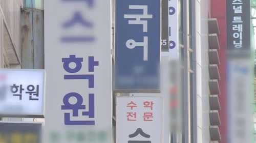  [사진출처=연합뉴스]