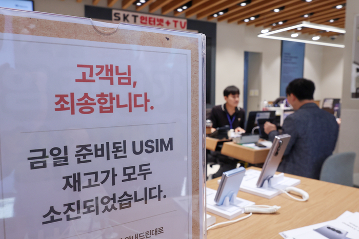  [사진 = 연합뉴스]