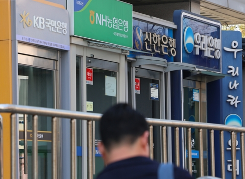  [사진=연합뉴스]