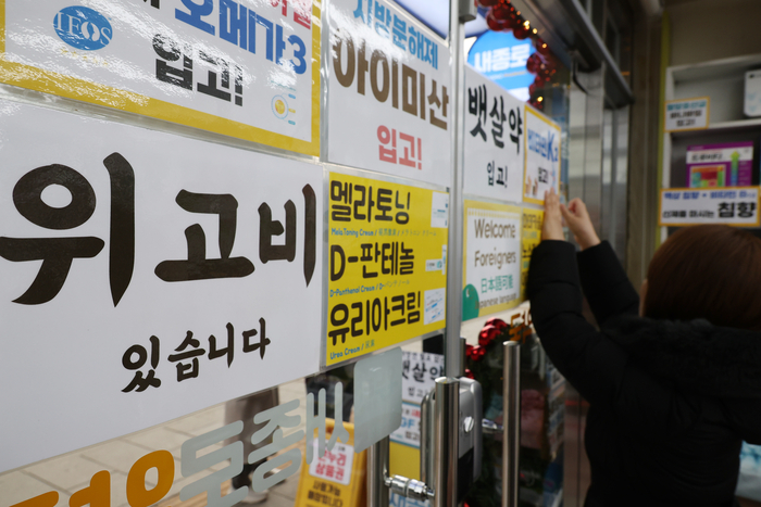 서울 종로 새종로약국에서 관계자가 위고비 관련 안내문을 부착하는 모습.연합뉴스