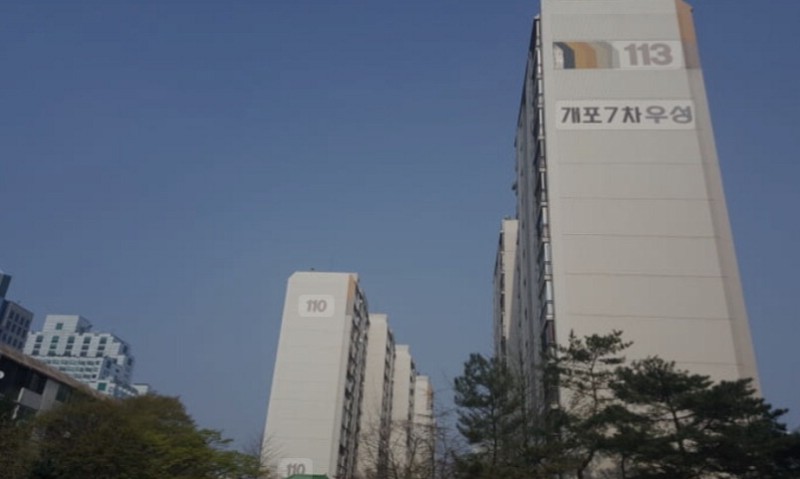 개포 재건축 '마지막 퍼즐' 9개사 군침