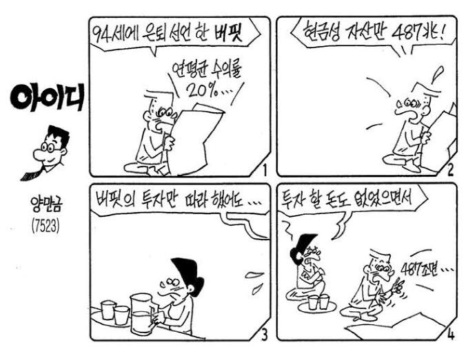 아이디