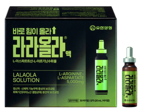 유한양행 라라올라액<사진=유한양행>