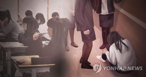 연합뉴스