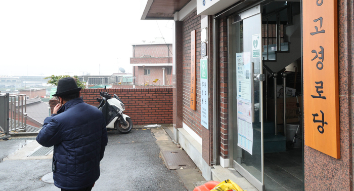 서울 소재 한 경로당.이충우 기자