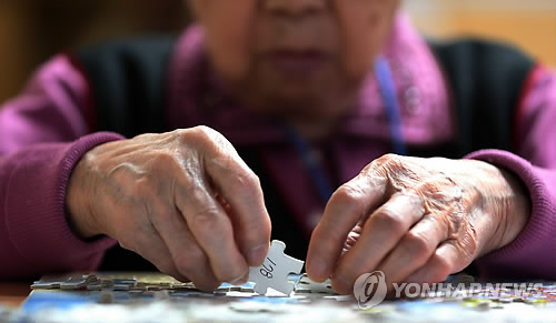  연합뉴스