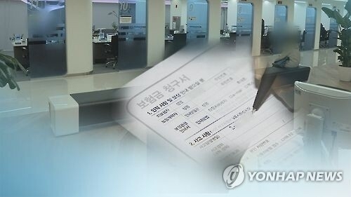  [사진 출처 = 연합뉴스]