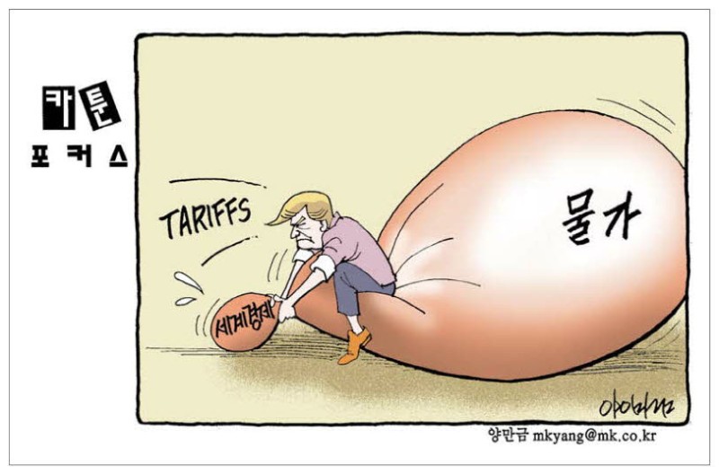 카툰 포커스
