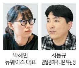"애 낳으면 집 준다고 끝 아냐 … 생애주기·지역 맞춤 정책 펼쳐야"