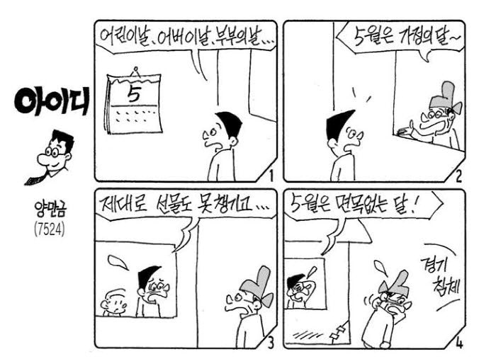 아이디