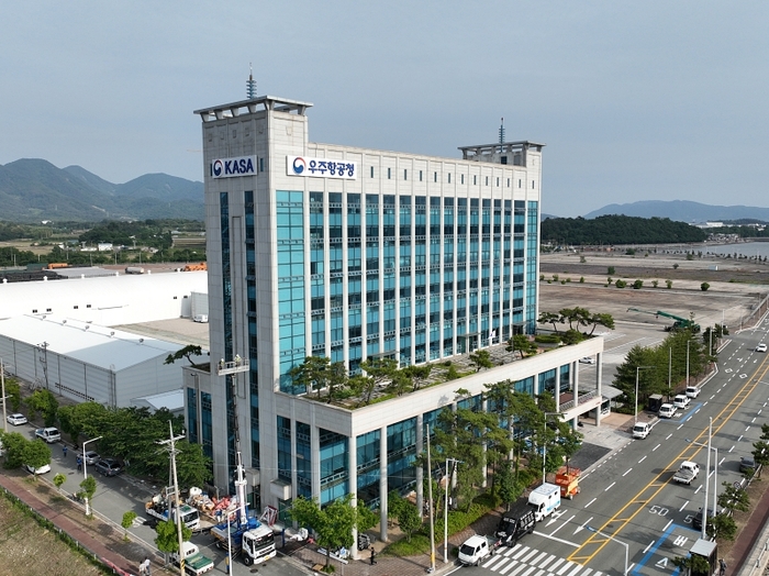  우주항공청 전경.[사천시]