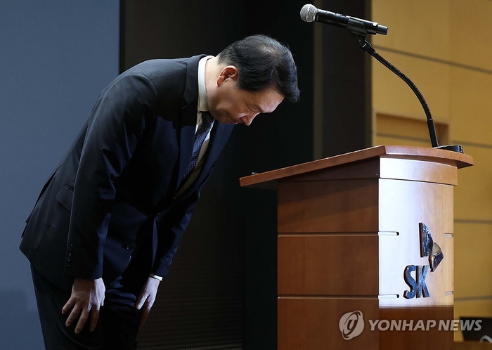  최태원 SK그룹 회장이 유심 해킹 사태에 대해 사과하고 있다.연합뉴스