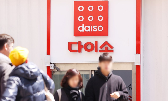  다이소 앞을 지나가는 시민들.[사진 = 연합뉴스]