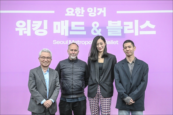 7일 서울 종로구 세종문화회관에서 열린 서울시발레단‘워킹 매드 & 블리스’기자간담회에서 왼쪽부터 안호상 세종문화회관 사장,요한 잉거 안무가,이상은 객원수석 무용수,이정우 시즌무용수가 기념촬영을 하고 있다.