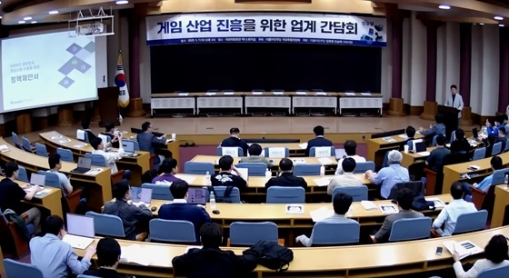  더불어민주당 게임특별위원회‘게임산업 진흥을 위한 업계 간담회’[사진=조승래TV 갈무리]