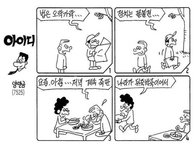 아이디