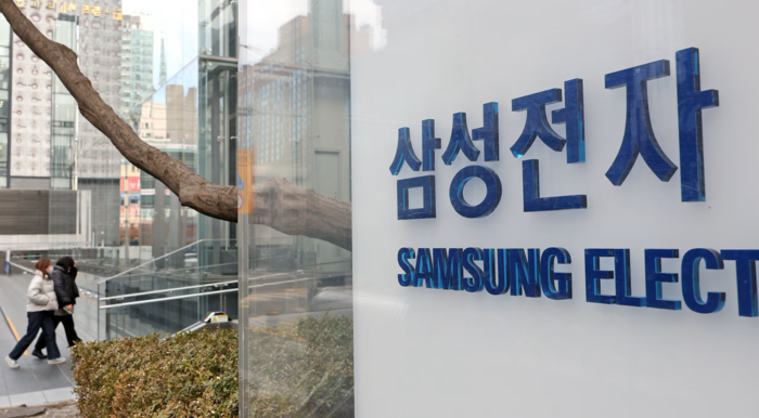  서울 서초구 삼성전자 사옥 앞 모습.[사진출처 = 뉴스1]