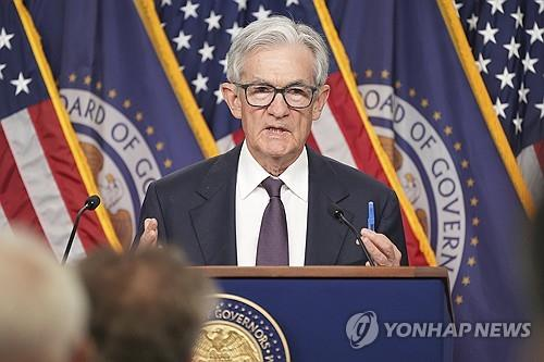  회견 중인 제롬 파월 연준 의장 [AP = 연합뉴스]