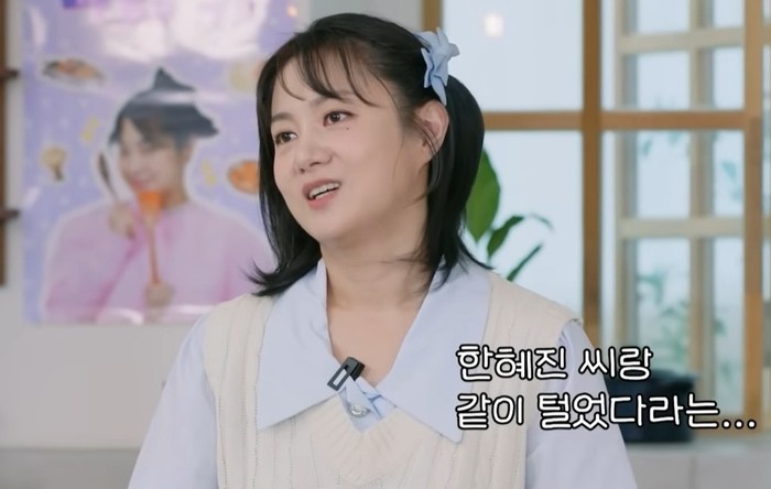 “장도연·한혜진 도둑 몰려”…가짜뉴스에 운 <b>박나래</b>