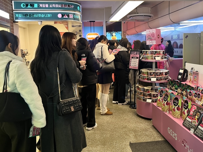 GS25 도어투성수 열린 오징어게임 팝업 현장 이미지.오징어 게임 미션 참가를 위해 고객들이 줄을 서고 있다.