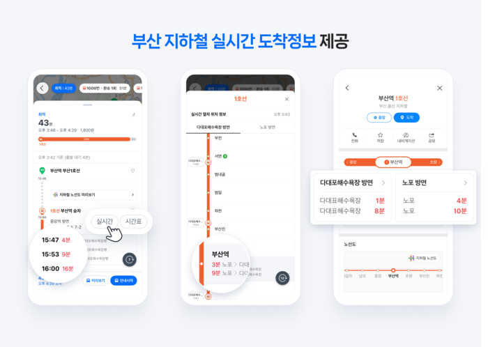  [사진 = 네이버]