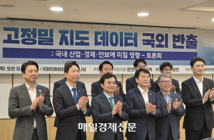  문진석 더불어민주당 의원(왼쪽 네번째)이 8일 국회 의원회관에서 고정밀 지도 데이터 국외 반출과 관련한 토론회를 개최했다.[이희수 기자]