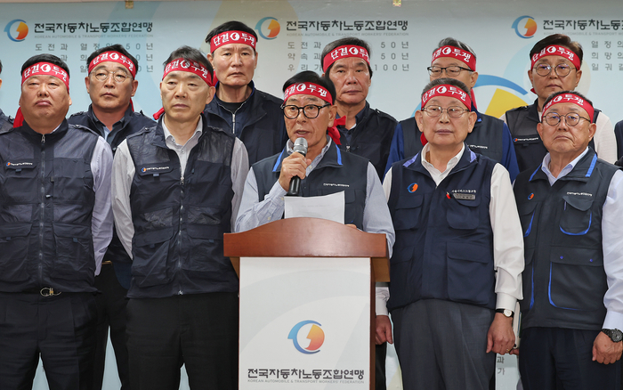 서종수 전국자동차노동조합연맹 위원장이 8일 서울 서초구 전국자동차노동조합연맹에서 열린 서울 등 22개 지역 버스 노조 대표자 회의를 마친 뒤 브리핑 하고 있다.뉴스1