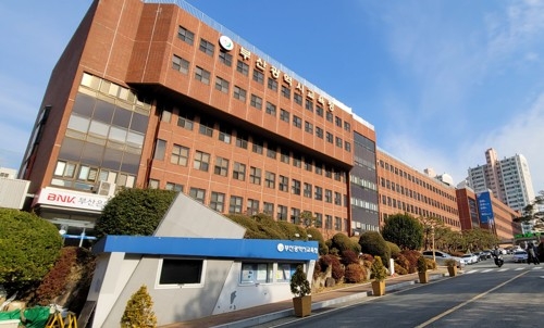  부산시교육청.[사진 출처 = 연합뉴스]