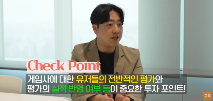  강석오 신한투자증권 연구원[사진 출처=자이앤트TV 유튜브 영상 갈무리]