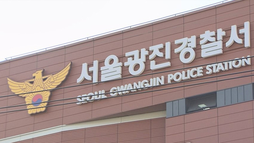  [연합뉴스]
