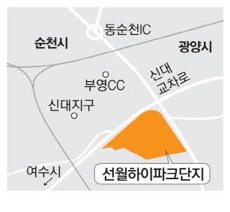 전남 '선월하이파크단지' 2차 용지 중흥그룹 공급