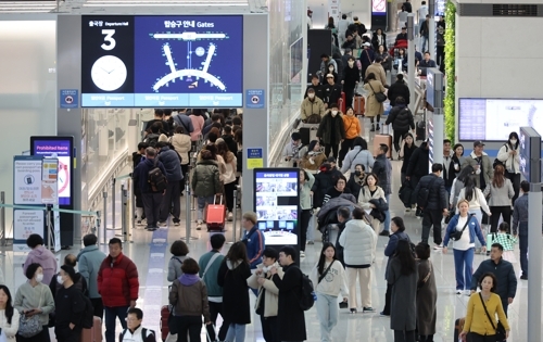  설연휴 맞아 북적이는 공항.자료사진.[사진출처 = 연합뉴스]