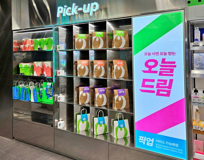  올리브영 퀵커머스 서비스‘오늘드림’&lt;사진=올리브영&gt;