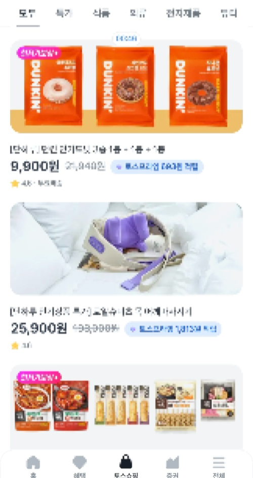 토스 앱 내 토스 쇼핑 화면.