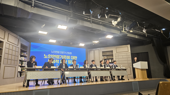 9일 오전 서울 중구 KG타워에서 열린‘노인연령기준에 대한 사회적 제안 발표회’에서 전문가 위원회가 제안문을 발표하고 있다.<강인선 기자>