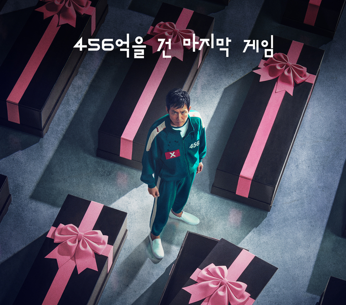 넷플릭스가 오리지널 시리즈‘오징어 게임 시즌3’의 포스터와 예고편을 업로드했다.오징어 게임 시즌3는 오는 6월 27일 공개된다.[사진 = 넷플릭스]