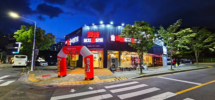  화화돼지왕갈비 부산정관점 전경.&lt;부자비즈&gt;