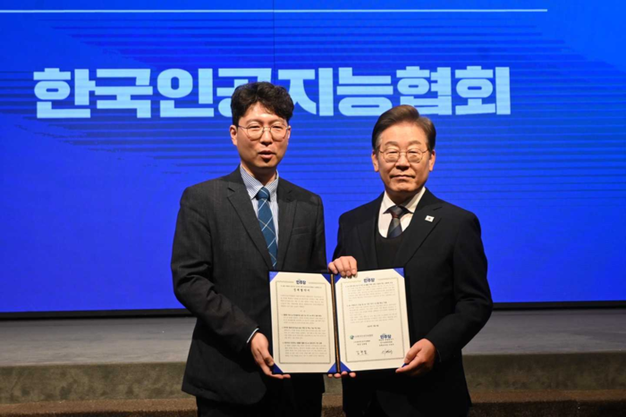  지난 8일 인공지능 정책협약을 맺는 한국인공지능협회 김현철 회장(왼쪽)와 더불어민주당 이재명 대선후보.