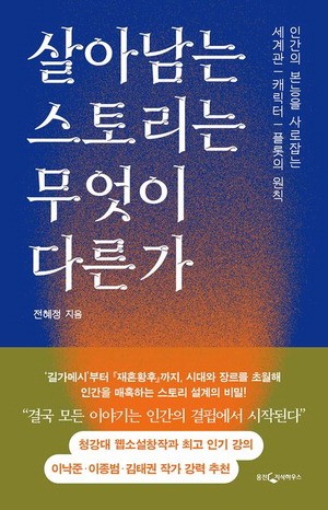 신간 다이제스트