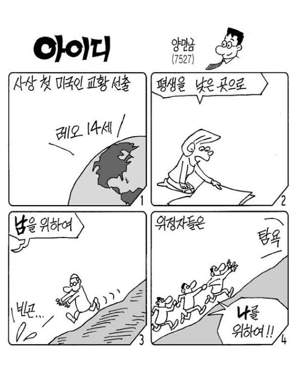 아�이디