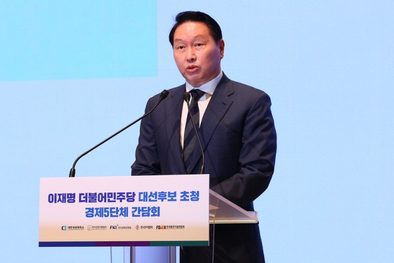 최태원의 제안은 … 한일 단순협력 아닌 EU 같은 경제공동체