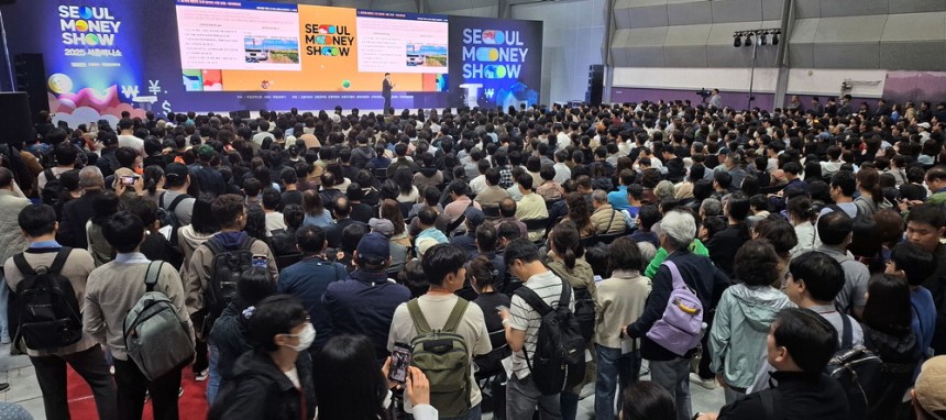  9일 서울 강남구 코엑스에서 열린 2025 서울머니쇼에서 오건영 신한은행 프리미어 패스파인더 단장이 '금리·환율 격변기,<a href=