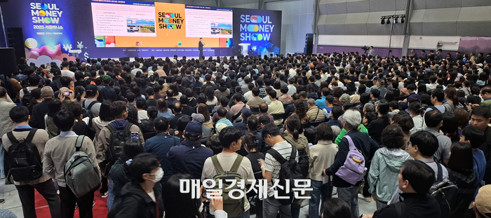 서울 강남구 코엑스에서 열린 2025 서울머니쇼에서 강연이 진행되고 있다.