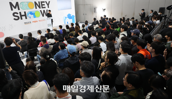  2025 서울머니쇼에서 강연이 진행되고 있다.