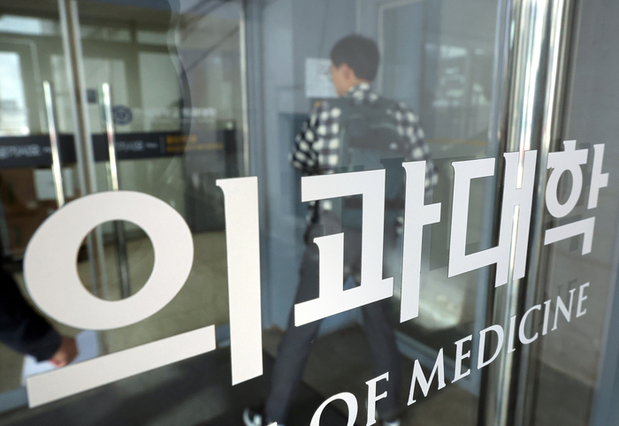  서울 시내 한 의과대학의 모습.2025.5.7 [사진 = 연합뉴스]