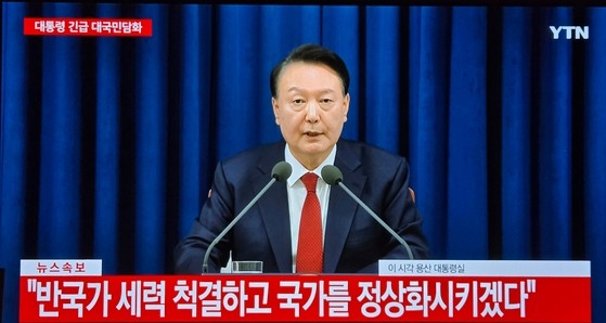  지난해 12월 3일 비상계엄을 선포하고 있는 윤석열 전 대통령.[사진출처 = 방송영상 캡처]