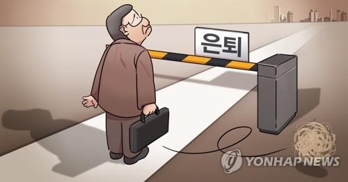  [이미지 = 연합뉴스]