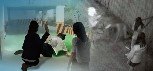 연합뉴스