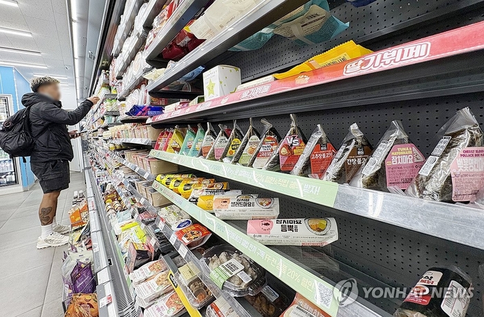  [연합뉴스]