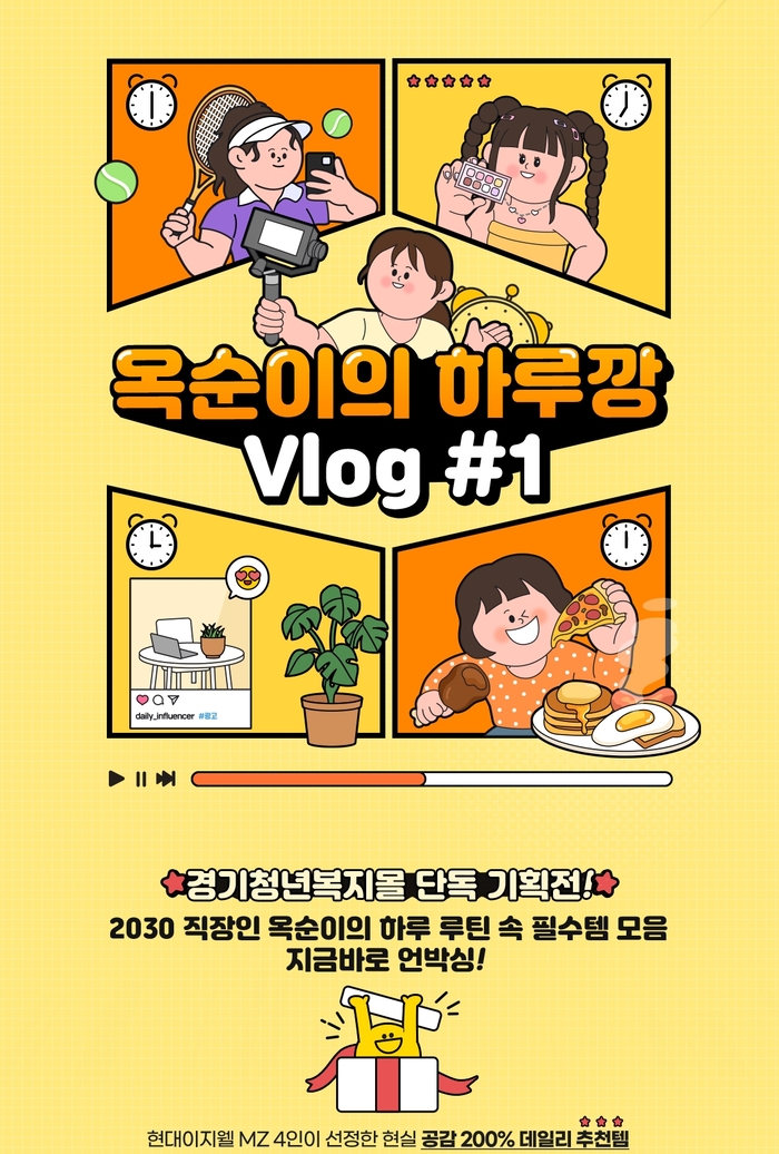 news-feed-thumbnail